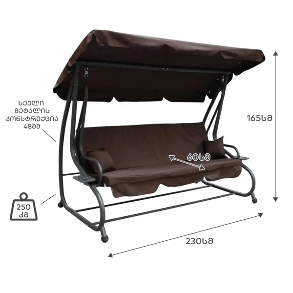 Swing OEM SC-405 BROWN, Brown