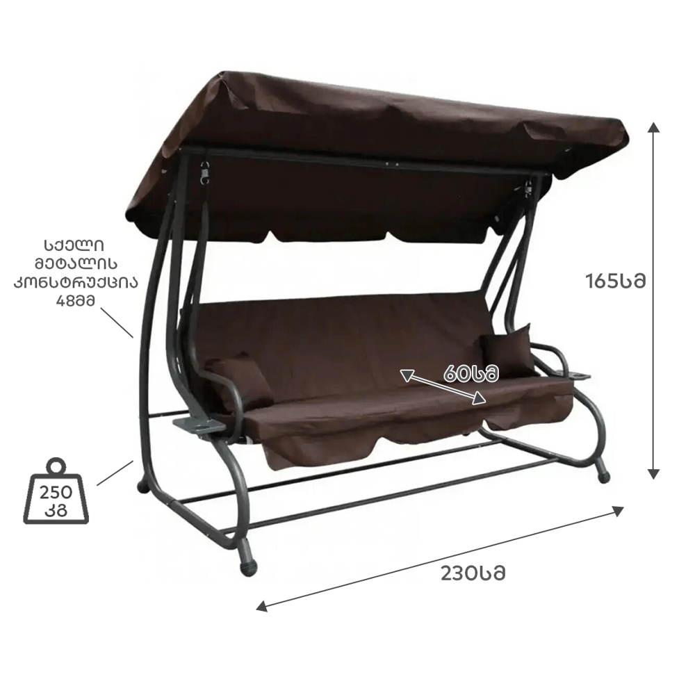 საქანელა OEM SC-405 BROWN, Swing, Brown