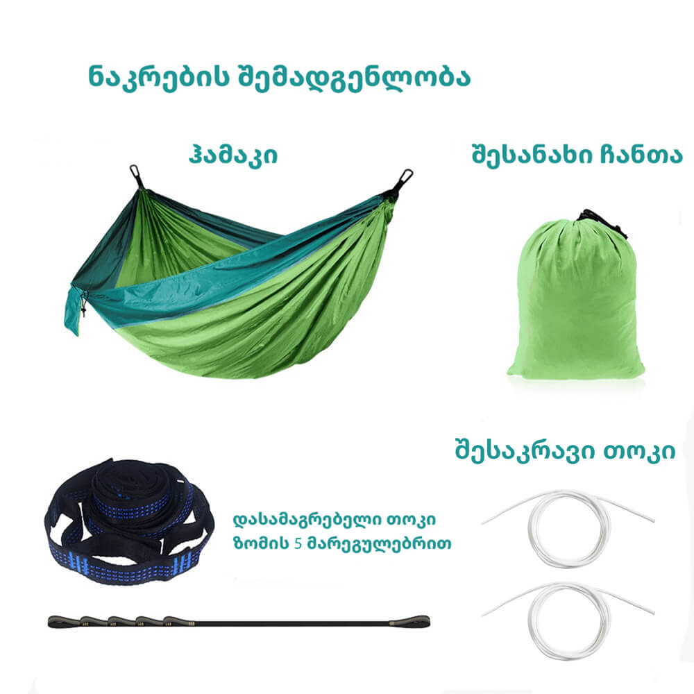 Hammock OEM HAMJIBE2, Green
