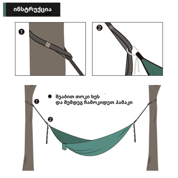 Hammock OEM HAMJIBE2, Green