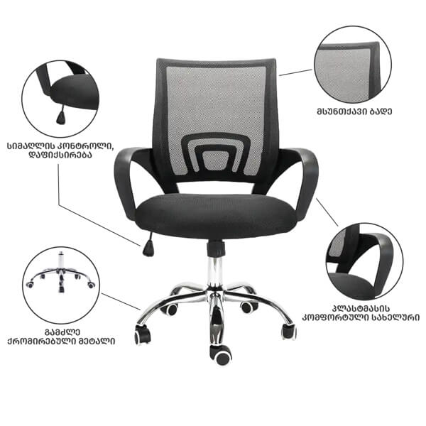 Office Chair OEM OC-619 -Black, Black