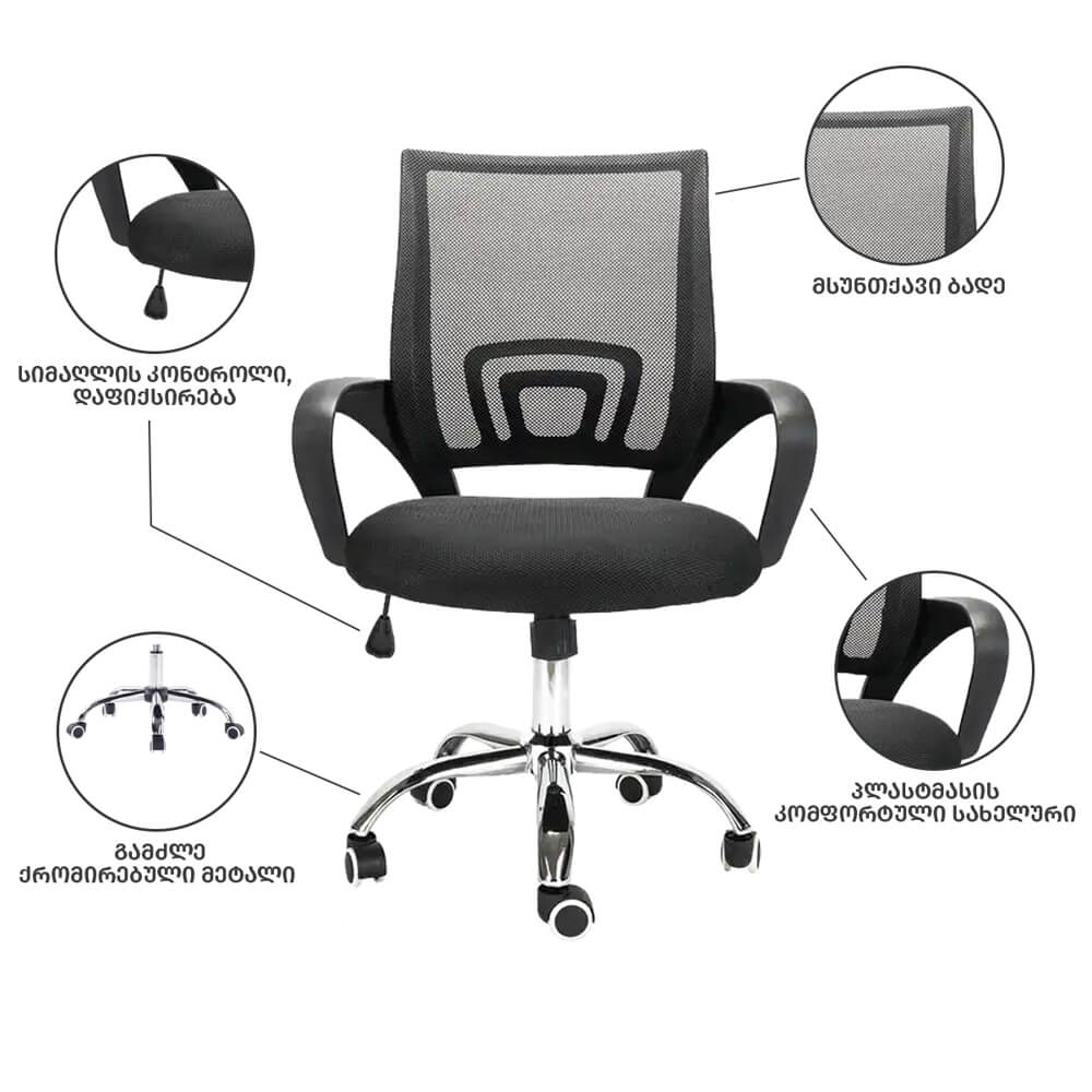 Office Chair OEM OC-619 -Black, Black