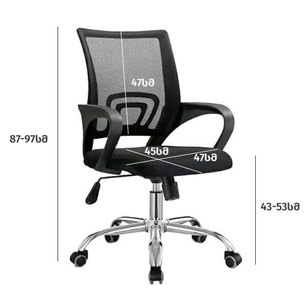 Office Chair OEM OC-619 -Black, Black