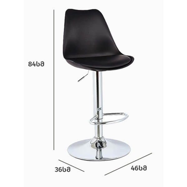Bar Stool OEM HSF-1028, Black