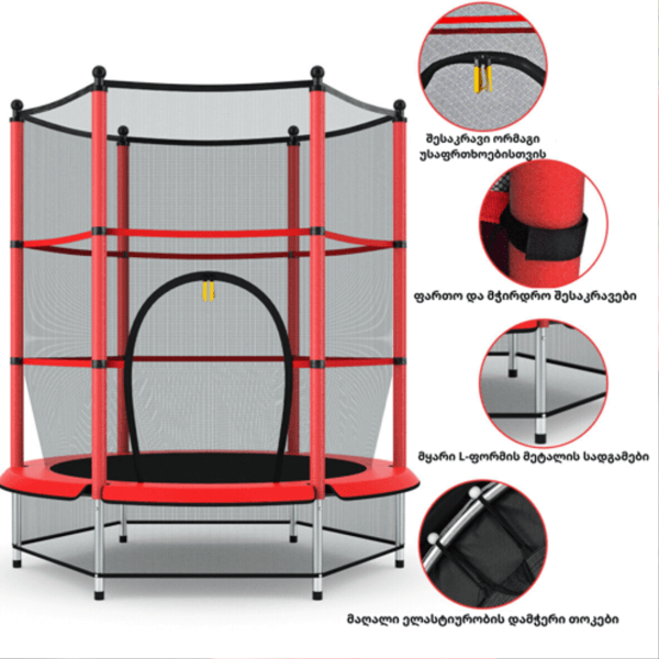 Trampoline OEM AJ-T55INCH, 163cm, Red