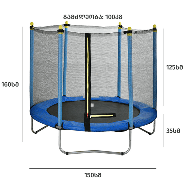 ბატუტი OEM AJ-T60INCH, 160cm, Trampoline, Blue