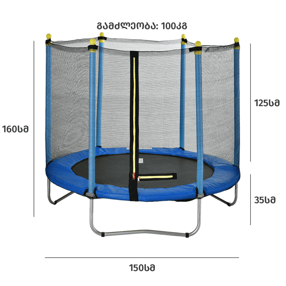 Trampoline OEM AJ-T60INCH, 160cm, Blue