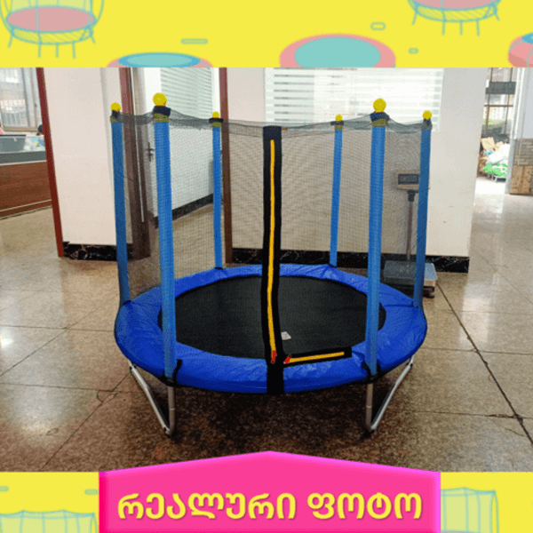 ბატუტი OEM AJ-T60INCH, 160cm, Trampoline, Blue