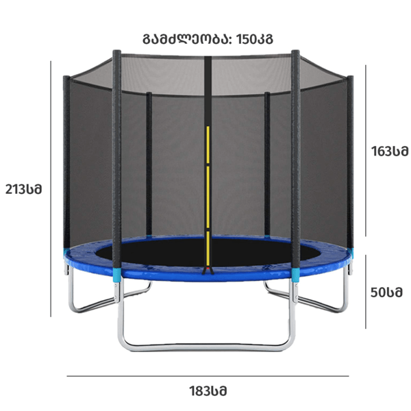 ბატუტი OEM AJ-T6FT, 213cm, Trampoline, Blue