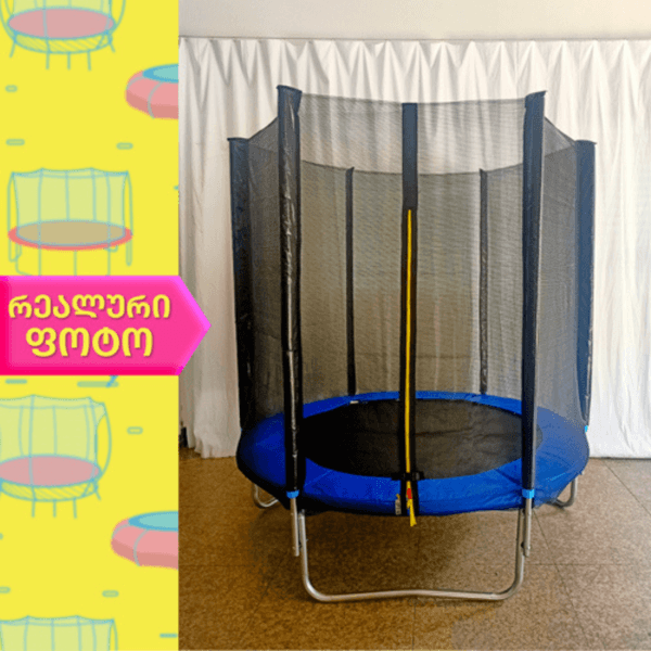 ბატუტი OEM AJ-T6FT, 213cm, Trampoline, Blue