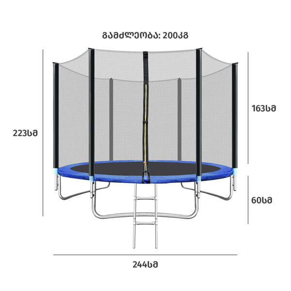 ბატუტი OEM AJ-T8FT, 223cm, Trampoline, Blue