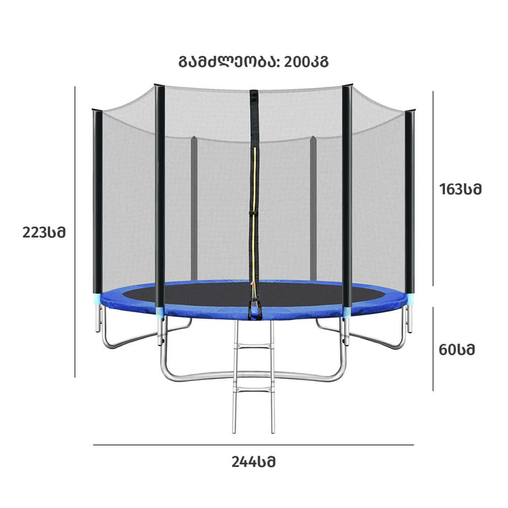 ბატუტი OEM AJ-T8FT, 223cm, Trampoline, Blue