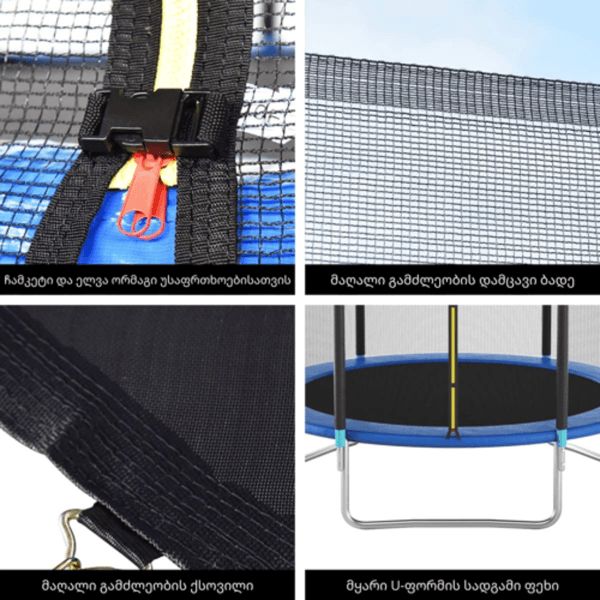 ბატუტი OEM AJ-T8FT, 223cm, Trampoline, Blue