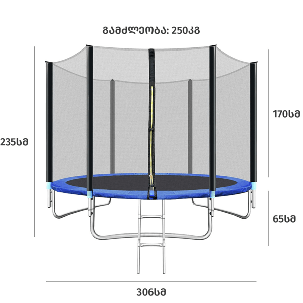 ბატუტი OEM AJ-T10FT, 235cm, Trampoline, Blue