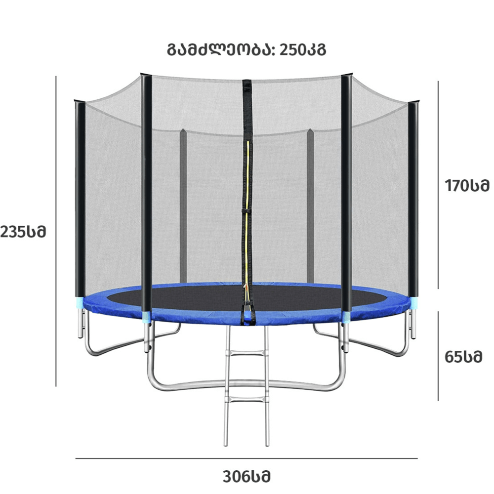 ბატუტი OEM AJ-T10FT, 235cm, Trampoline, Blue