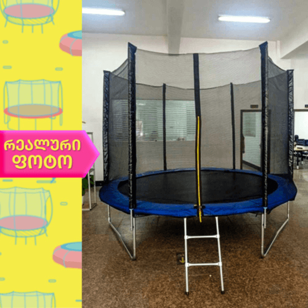 ბატუტი OEM AJ-T10FT, 235cm, Trampoline, Blue