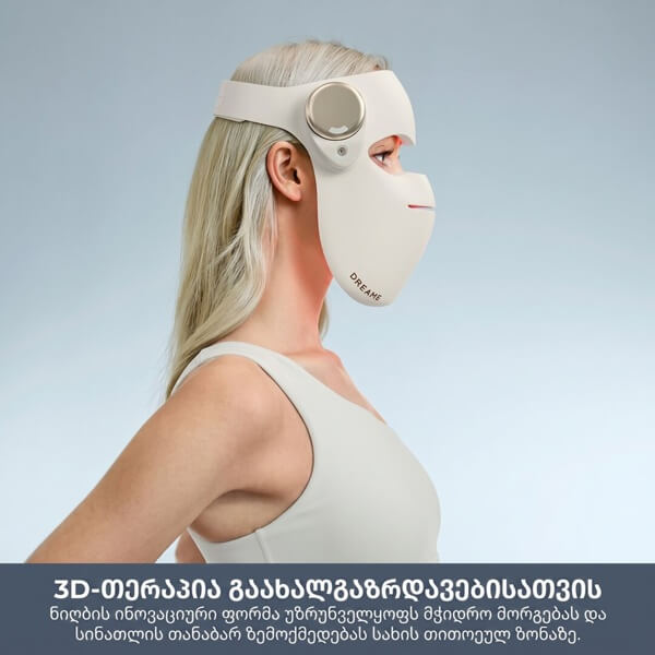 Anti-aging Skincare Mask Dreame AB01A Chrona, 1600W, Beige
