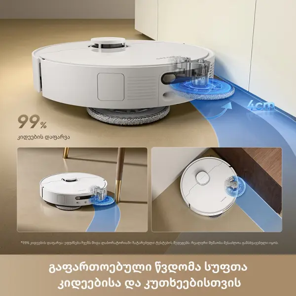 რობოტი მტვერსასრუტი მშრალი და სველი წმენდით Dreame RTD31TE D30 Ultra, 25000Pa, LDS, Robot Vacuum Cleaner, White