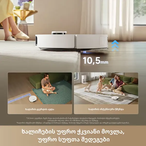 რობოტი მტვერსასრუტი მშრალი და სველი წმენდით Dreame RTD31TE D30 Ultra, 25000Pa, LDS, Robot Vacuum Cleaner, White