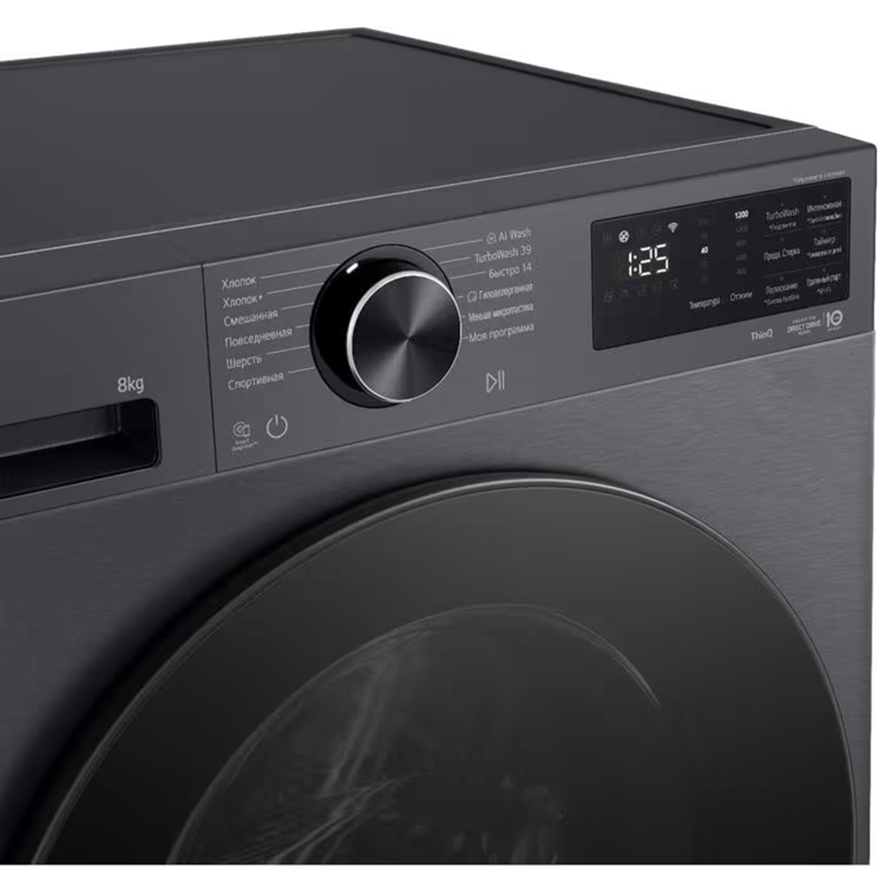 სარეცხი მანქანა LG F2X5PYNY6.AEBQME3, 8Kg, A, 1200Rpm, 74Db, Washing Machine, Black