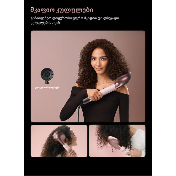 თმის სტაილერი Dreame AMS01A AirStyle Pro HI, 1400W, Hair Styler, Rose Pink
