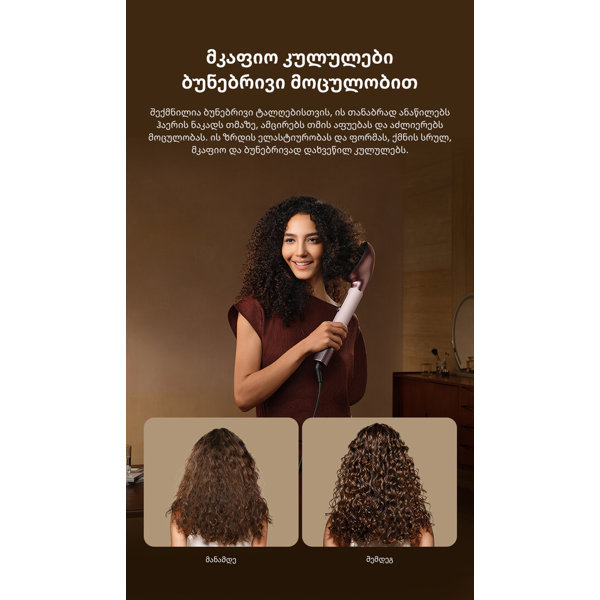 თმის სტაილერი Dreame AMS01A AirStyle Pro HI, 1400W, Hair Styler, Rose Pink