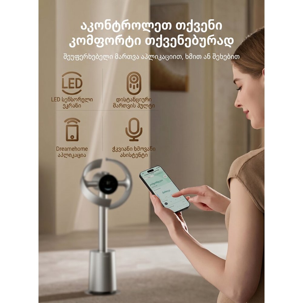 Fan Dreame CVF22A MF10, Silver