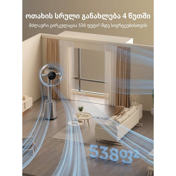 Fan Dreame CVF22A MF10, Silver