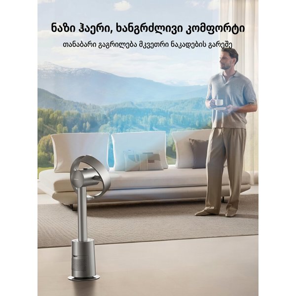 Fan Dreame CVF22A MF10, Silver