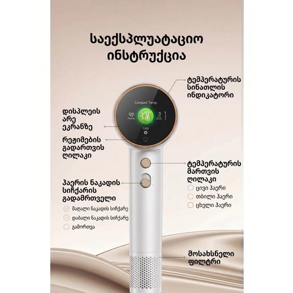 Hair Dryer Dreame AHG11C Grand, 1600W, White