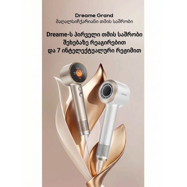 Hair Dryer Dreame AHG11C Grand, 1600W, White