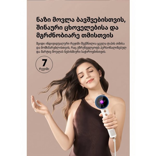 Hair Dryer Dreame AHG11C Grand, 1600W, White