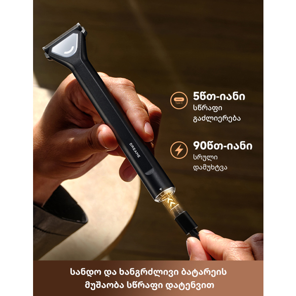 Electric Shaver Dreame AG01A SwiftBlade, Black