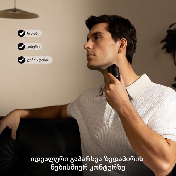 Electric Shaver Dreame AS01A S7, Black