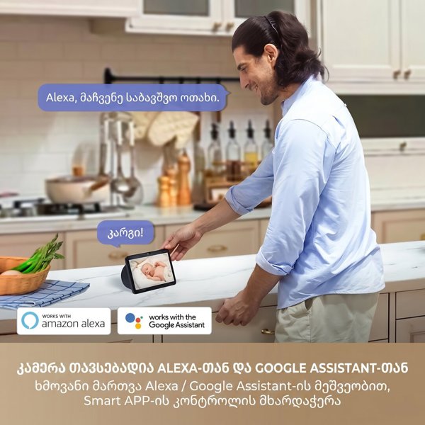 ვიდეო სათვალთვალო კამერა Dreame A131 NAVO Care 1 Incam, 4Mp, Indoor Video Surveillance Camera, White