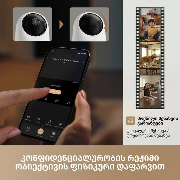 ვიდეო სათვალთვალო კამერა Dreame A131 NAVO Care 1 Incam, 4Mp, Indoor Video Surveillance Camera, White