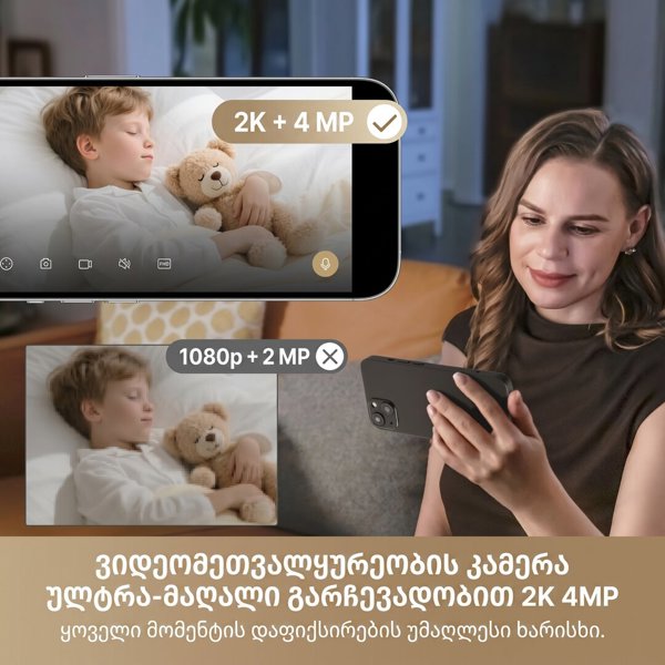 ვიდეო სათვალთვალო კამერა Dreame A131 NAVO Care 1 Incam, 4Mp, Indoor Video Surveillance Camera, White