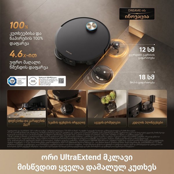 Robot Vacuum Cleaner Dreame RLX97DE X60 Pro Master, 42000Pa, VersaLift DToF, Black