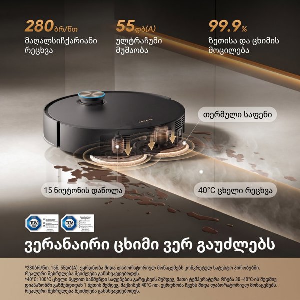 Robot Vacuum Cleaner Dreame RLX97DE X60 Pro Master, 42000Pa, VersaLift DToF, Black