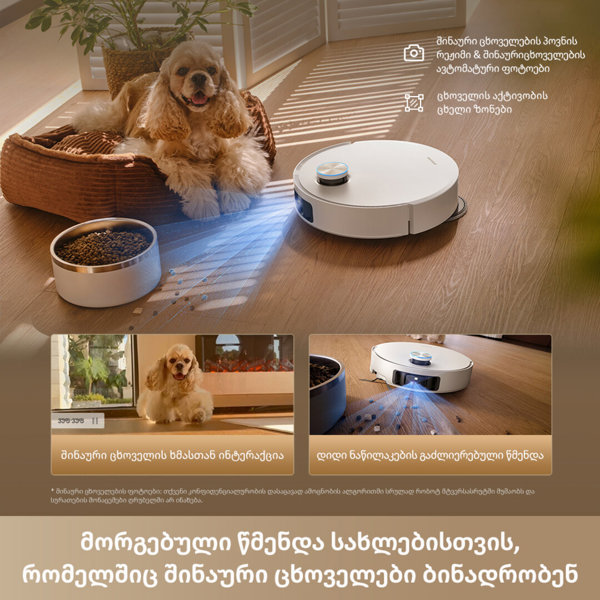 Robot Vacuum Cleaner Dreame RLL37CE0 L60 Ultra, 35000Pa, Lidar, White