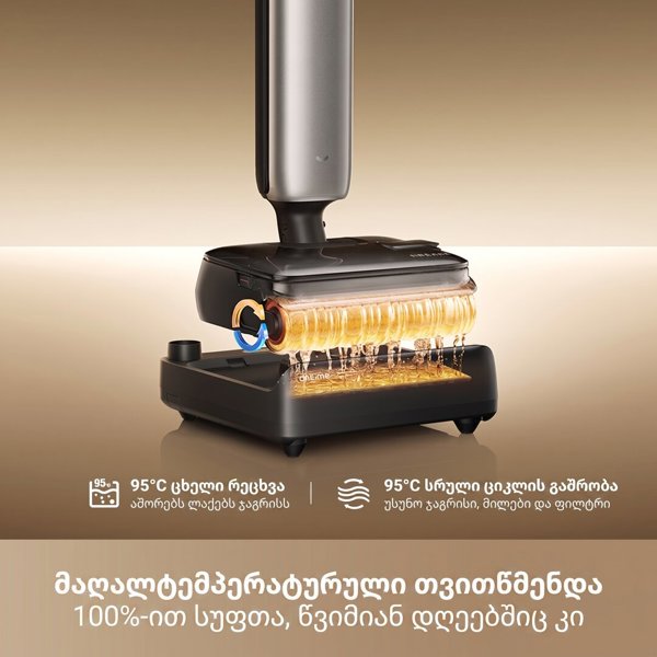 Vacuum Cleaner Dreame HHR58E T14 Pro, 400W, 0.5L, Black/Silver