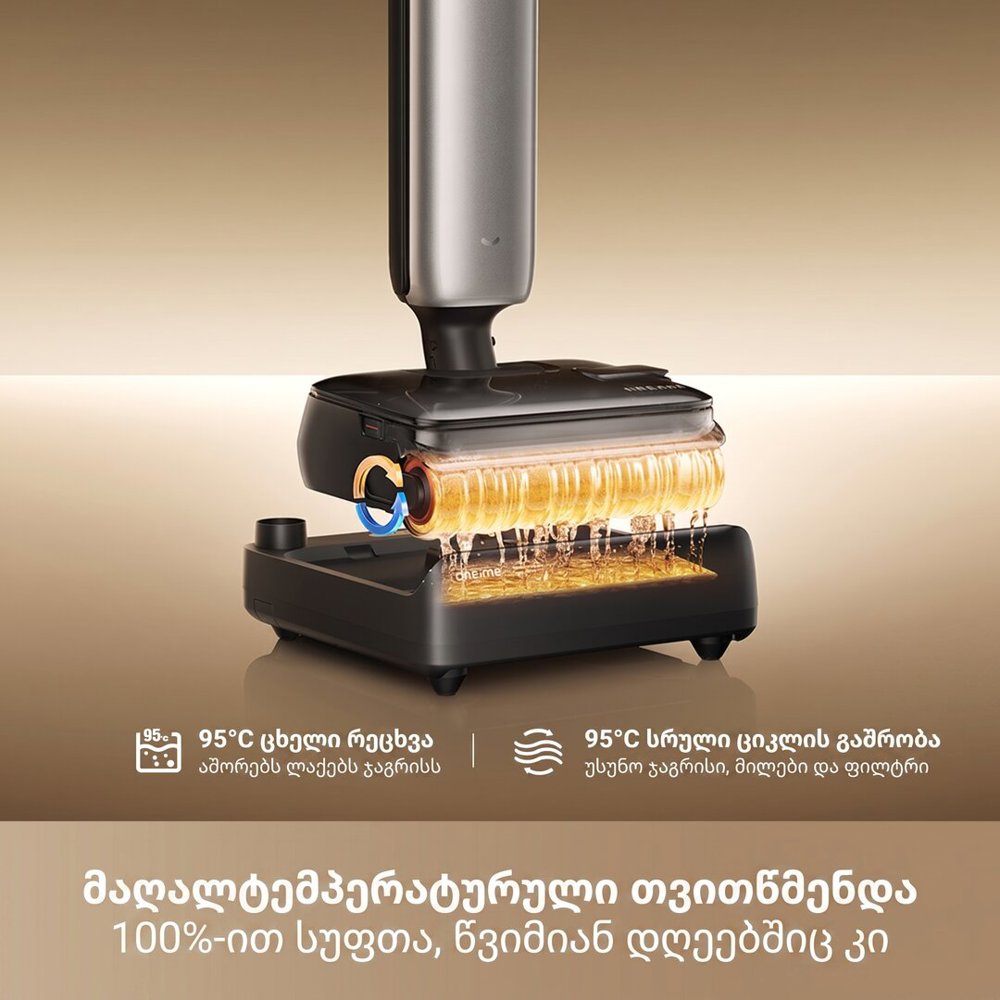 Vacuum Cleaner Dreame HHR58E T14 Pro, 400W, 0.5L, Black/Silver