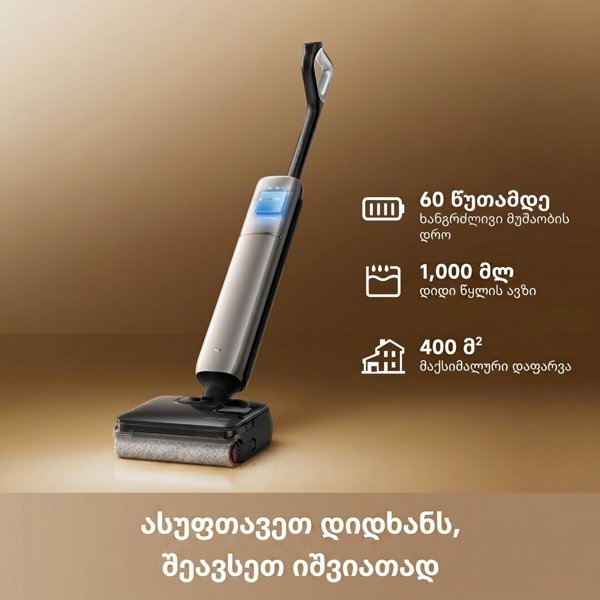 Vacuum Cleaner Dreame HHR58E T14 Pro, 400W, 0.5L, Black/Silver