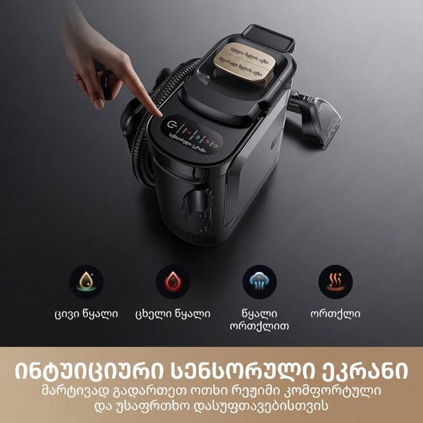 Multiple Spot Cleaner Dreame HNR27A N20 Steam, 600W, 1.2L, Black
