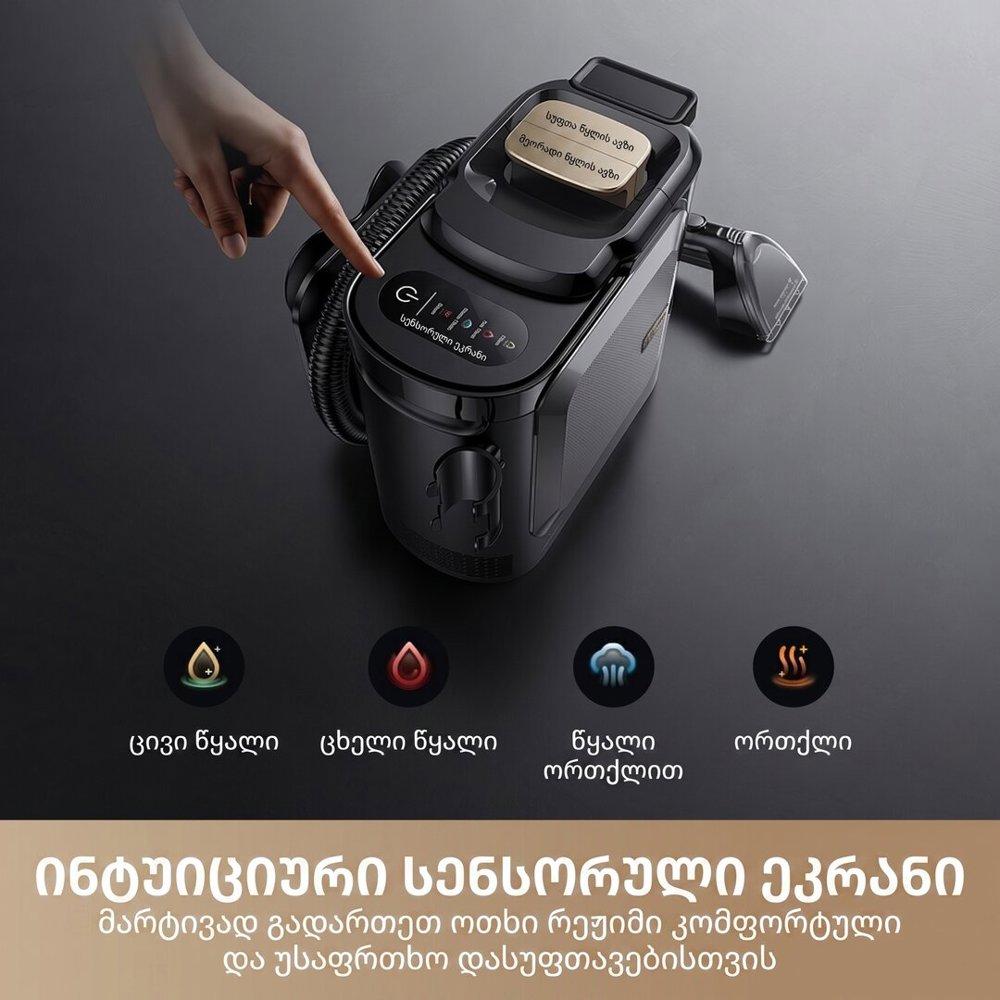 Multiple Spot Cleaner Dreame HNR27A N20 Steam, 600W, 1.2L, Black