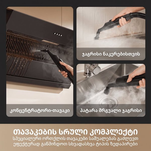 Multiple Spot Cleaner Dreame HNR27A N20 Steam, 600W, 1.2L, Black
