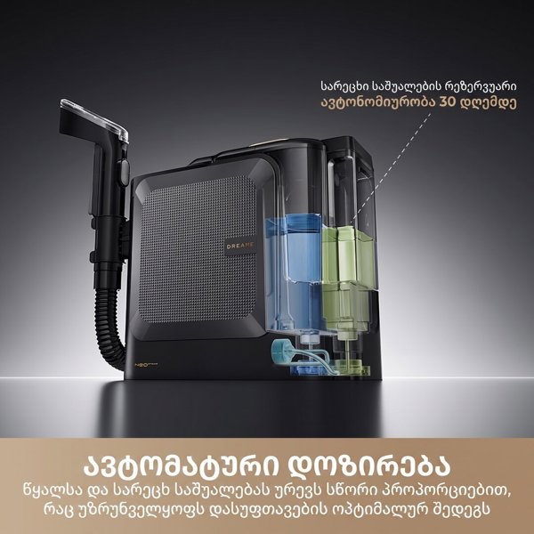 Multiple Spot Cleaner Dreame HNR27A N20 Steam, 600W, 1.2L, Black