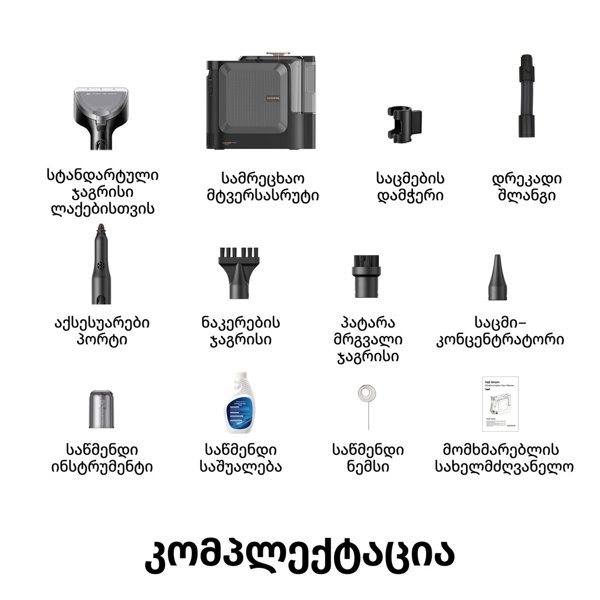 Multiple Spot Cleaner Dreame HNR27A N20 Steam, 600W, 1.2L, Black