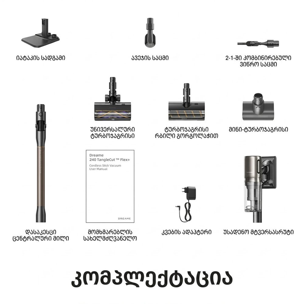 Vacuum Cleaner Dreame VRV62F Cleaner Z40 TangleCut Flex, 610W, 0.5L, Black/Gold