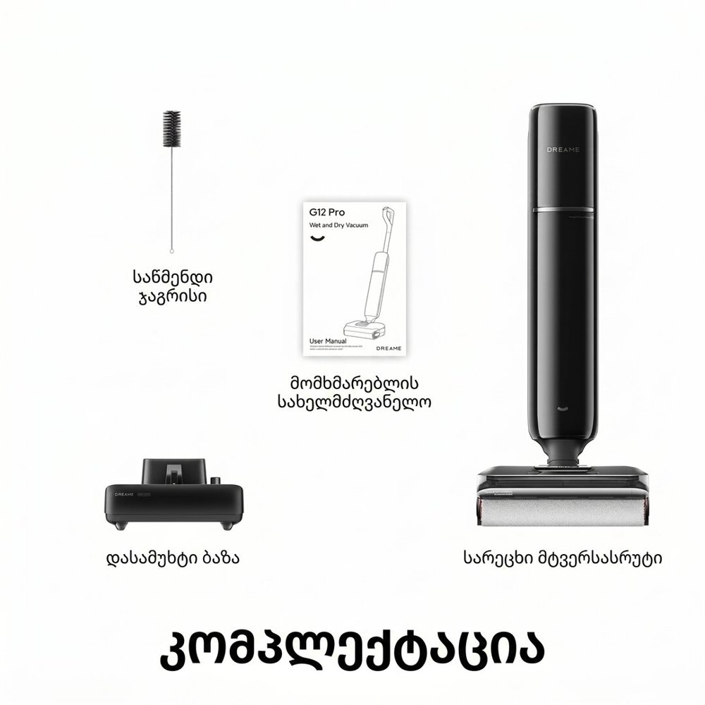 მტვერსასრუტი Dreame HHR32A G12 Pro, 315W, 0.5L, Vacuum Cleaner, Black
